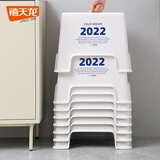 禧天龙塑料凳子家用休闲椅子加厚防滑凳板凳方凳换鞋凳D-2016白色一个装