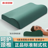 哈骆顿（HALODN）制式枕头军绿色枕头天然乳胶枕部学生队军训宿舍单人枕头制式枕套 硬质棉【橄榄绿】 【正品制式枕头】