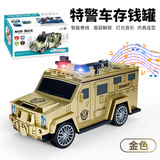 斯宝路atm存钱罐 创意纸币密码储蓄罐储钱罐3岁6岁儿童送男孩女孩大容量 【金色悍马运钞车】电池款