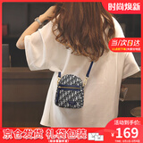viney手机包包女包斜挎包迷你帆布包腰包生日礼物送女友老婆 【宝蓝色】实用高端品牌轻奢小包 洋气百搭小众休闲高级感单肩包