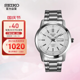 精工（SEIKO）手表 日本原装进口5号系列日韩表白盘钢带商务自动机械男士腕表 SNKM83J1 生日礼物