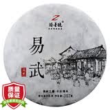 铸普号云南七子饼茶普洱茶生茶2014年易武麻黑古树早春茶生普茶叶357克
