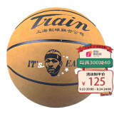 火车 Train 火车头 TB7091 室内外通用 PU绒皮 标准7号 篮球