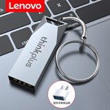 联想电脑u盘高速金属小巧便携优盘防水防尘防震笔记本电脑u盘FAT32格式2.0接口手机电脑通用u盘 金属u盘+type-c转接口 64GB