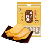 旺旺 芝士仙贝 零食 膨化食品 办公室休闲饼干240g