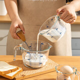 摩登主妇玻璃量杯家用带刻度耐高温计量杯厨房烘焙工具打蛋器皿 500m量杯（高硼硅玻璃）