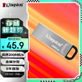 金士顿（Kingston）32GB USB 3.2 Gen 1 U盘 DTKN 大容量U盘 金属外壳 读速200MB/s 学习办公投标电脑通用