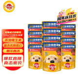 宝路进口成犬狗粮主食妙鲜包100g*12牛肉味整箱装(新老包装交替发货)