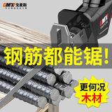 戈麦斯锂电马刀锯充电式往复锯电动手持电锯子切割骨头肉小型家用锯骨机 129VF战狼款1电塑盒+11锯条