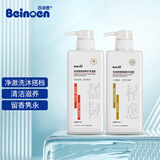 百诺恩（Beinoen）成人洗护沐系列 盈韧养护洗发露 润养顺滑护发素 雪莲植愈沐浴露 洗发露+沐浴露（有效期2027年3月3日） 各1