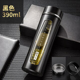 天喜（TIANXI）玻璃杯双层便携水杯随手杯女办公茶杯创意潮流简约防摔杯子男印字