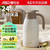 爱仕达（ASD）保温壶2L家用不锈钢内胆暖水壶大容量热水瓶纯净白RWS20P4WG-W