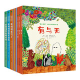 儿童逆商培养绘本10套：社会情感力4册+爱上思考的哲学启蒙绘本3册+儿童成长绘本3册（培养幼儿孩子情绪管理教育） 