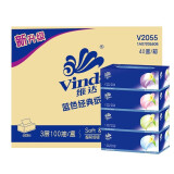 维达（Vinda）盒装抽纸巾蓝色经典3层纸巾100抽V2055大规格硬盒面巾纸40盒整箱