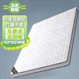 意米之恋床垫可折叠椰棕床垫棕垫宿舍垫子3E椰棕厚10cm 1.35m*2m D008-4