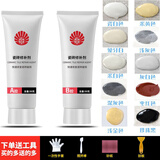HAOALL瓷砖修补剂釉面修复陶瓷地砖修补膏大理石裂缝补坑洞洗手盆修复剂 【坚硬如瓷】瓷白色100g（慢干） 买即贈工具套装