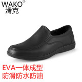 滑克WAKO厨师工作鞋厨房专用工作劳保防滑鞋防水防油塑胶一体成型男士 C9023 41