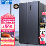 创维(SKYWORTH)四维鲜净501升变频一级能效风冷超薄嵌入大容量对开双开门家用电冰箱BCD-501WKPS(N)