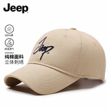 吉普（JEEP）帽子男士棒球帽潮流百搭鸭舌帽防晒遮阳帽男女式太阳帽子卡其