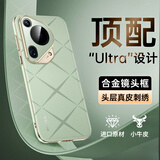 IM-CHEN【真皮刺绣压纹】适用华为pura70pro手机壳 Pura70Pro+保护套 全包镜头男女生超薄防摔-香颂绿