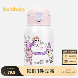 巴拉巴拉儿童水杯保温杯宝宝喝水杯子男童女童年可爱吸管杯饮水壶 粉红60001 500ml