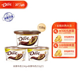 德芙（Dove）丝滑牛奶巧克力3碗装（252g*2+234g*1）共738g 小零食糖