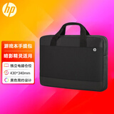 惠普（HP） 暗影精灵10/暗影精灵11/暗影精灵乐享版 16.1英寸 多型号可选 笔记本电脑适用配件 游戏本手提包 暗影精灵11 2025款