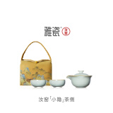 雅瓷汝窑茶具套装手抓壶泡茶壶家用一壶二杯旅行便携式小隐一壶二杯 汝窑小隐茶侧+茶布包 4件
