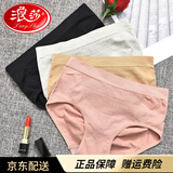 浪莎女士内裤 4条装女无痕收腹日系蜂巢无缝包臀女内裤三角裤 4色各一条 均码（适合85-145斤）