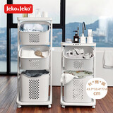 JEKO&JEKO家用脏衣篮脏衣篓脏衣服收纳筐卫生间浴室分区收纳洗衣篮子 两层