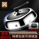 金钥匙（GOLDEN KEY）不锈钢加高可视锅盖34cm钢化玻璃盖炒锅蒸锅可立盖家用GK-GH340-Z