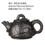 紫砂茶壶紫砂大容量大号紫砂壶家用功夫茶具杯套装宜兴朱泥梅花壶 黑色龙马石瓢壶(600毫升)
