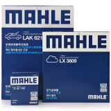 马勒（MAHLE）滤芯套装空调滤+空滤+机滤(适用于大众速腾1.6L(15-18年))