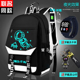 杰克凯文动漫联名书包小学生男孩儿童一二三四六五年级减负护脊双肩背包 飞天-炫酷黑手表+闪电熊挂件