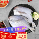 富海锦冷冻银鲳鱼 450g 3条 平鱼 海鲜 火锅烧烤食材 国产海鲜