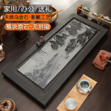 茶锦记 影雕整块乌金石茶盘大号石头排水办公茶具家用茶台 世外桃源 100*50*3cm单茶盘（需定做）