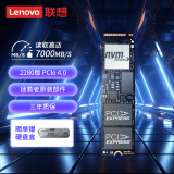 联想（Lenovo）拯救者原装 1TB SSD固态硬盘 PCIE4.0 (NVMe协议) PM9A1 固态硬盘 游戏本 拯救者 三星成品条