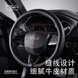 OGE 真皮汽车方向盘套四季通用透气防滑牛皮通用车把套保护套