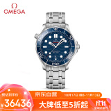 欧米茄（OMEGA）瑞士手表 海马seamaster潜水表210.30.42.20.03.001 