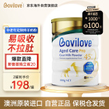 Bovilove贝爱嘉羊奶粉中老年高钙成人无蔗糖奶粉含乳铁蛋白800g 送礼优选