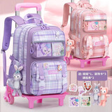 猫猫吉祥小学生拉杆书包女生1-3-5年级儿童书包6-12六轮爬楼梯拆卸书包女 粉色大号6轮爬楼梯