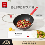 双立人（ZWILLING）不粘锅炒锅硅胶铲平底家用烹饪锅具电磁炉通用NowPlus煎炒锅30cm