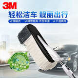 3M洗车刷 车刷 擦车神器 美容 工具洗车拖把伸缩车载拖把除尘掸子