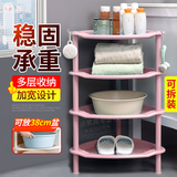 铭盼浴室置物架卫生间落地洗脸盆架厕所洗手间储物收纳架子墙角洗漱架 大三角4层镂空粉色