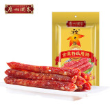 秋之风广州酒家金装特级腊肠二八肥瘦广式腊味礼盒焖饭广东特产送礼手信 金装特级腊肠475g【二八比例】