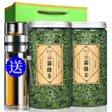 漠禾全嫩芽绿茶散装新茶明前高山云雾高档绿茶茶叶 袋装250g