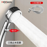 摩丹（MODAN）增压花洒喷头淋雨加压高压家用淋浴头 抖音网红洗澡莲蓬头软管手喷头套装 璀璨银-花洒+1.5米软管