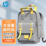 惠普（HP）双肩包旅行包男女差旅通用商务公文包大学生书包电脑背包上班通勤包笔记本电脑包时尚背包柠檬黄