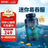 GNC健安喜 77.5%迷你易吞服无腥深海鱼油胶囊omega-3 DHAEPA240粒/瓶补脑记忆成人