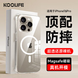 KOOLIFE适用 苹果16Pro手机壳保护套iPhone16Pro保护套磁吸壳超薄Magsafe充电防摔镜头保护简约透明男女款